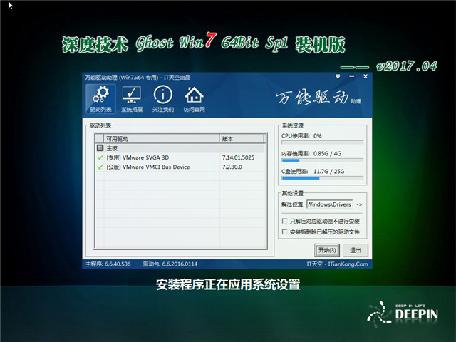 uPbϵywin7
