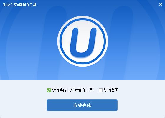U盤制作win7啟動(dòng)盤