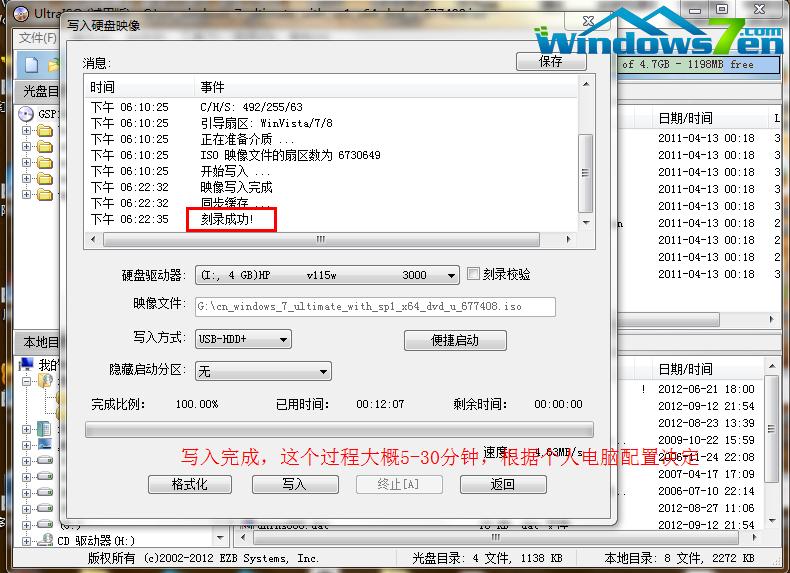 UPXϵywin7b