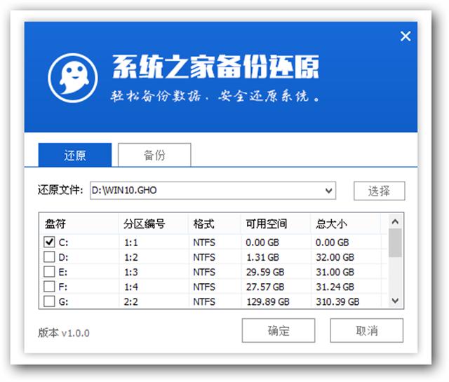 1495784964902333.png U盤安裝系統(tǒng)工具