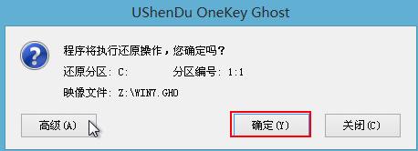 ʿDuPޏ͹߰bwin7ϵy