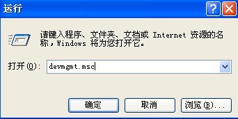 1490578328967354.jpg u盤無法識別怎么辦