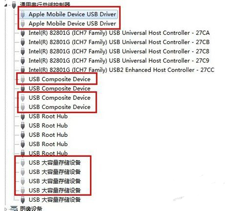1490578345561306.jpg u盤無法識別怎么辦