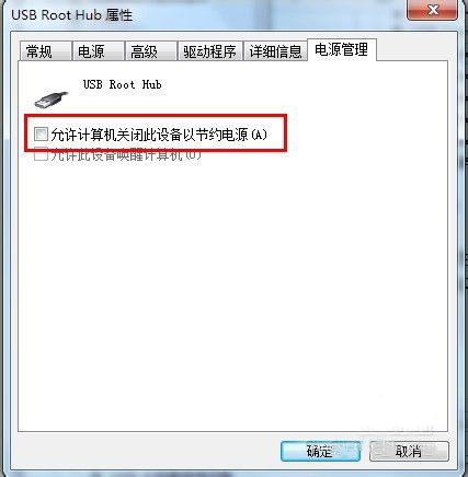 1490578368333281.jpg u盤無法識別怎么辦