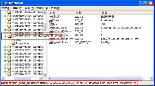 1490578382232801.jpg u盤無法識別怎么辦