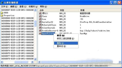 1490578388544868.jpg u盤無法識別怎么辦