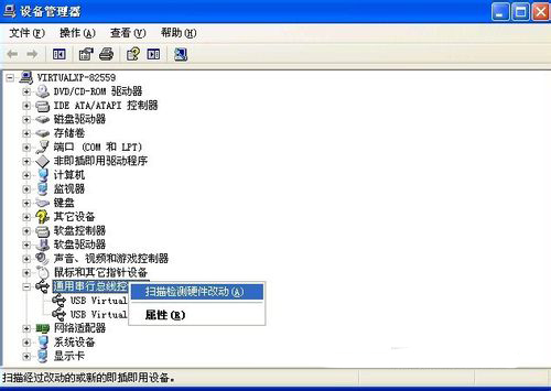 1490578352847726.jpg u盤無法識別怎么辦