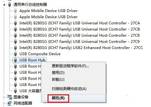 1490578368124809.jpg u盤無法識別怎么辦
