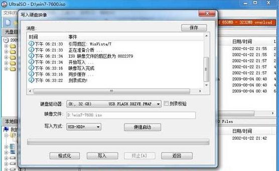 UP(pn)ϵy(tng)