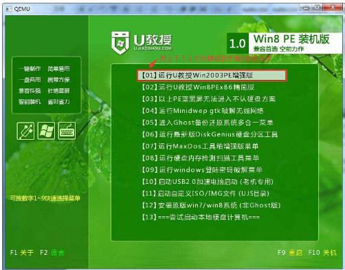 win7 win7