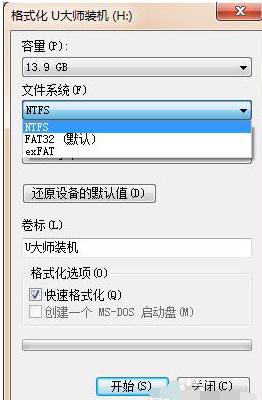 u盤 u盤