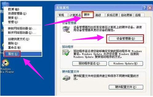 電腦usb 電腦usb