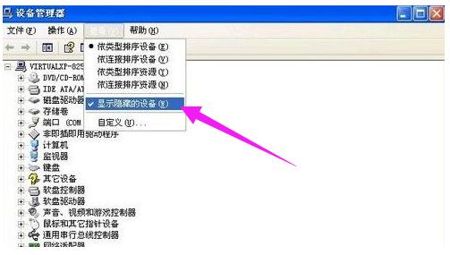 電腦usb 電腦usb