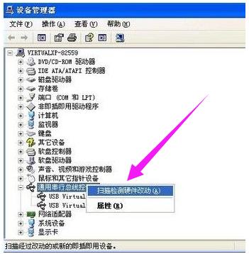 usb設(shè)備 usb設(shè)備