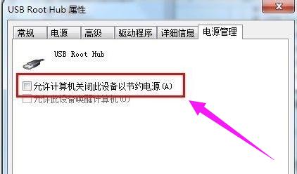 usb usb