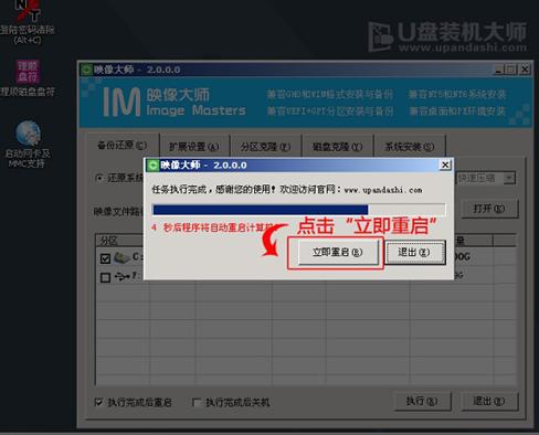 大師 大師