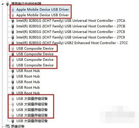 usb usb