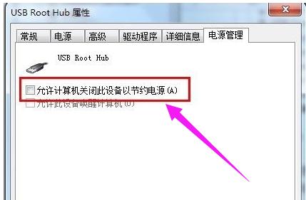電腦usb 電腦usb