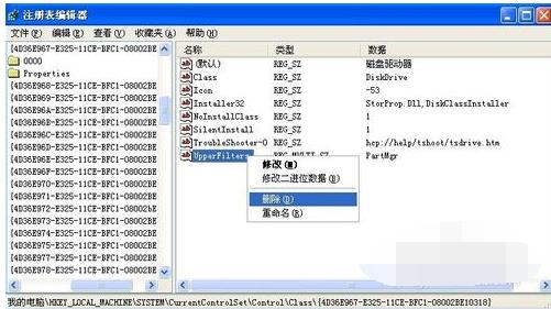 無(wú)法識(shí)別 無(wú)法識(shí)別