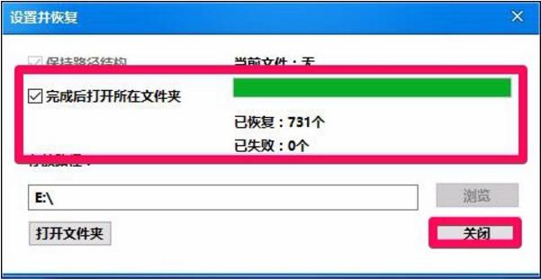 u盤數(shù)據(jù)恢復(fù)工具 u盤數(shù)據(jù)恢復(fù)工具