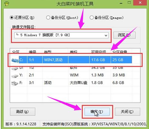 win7 win7