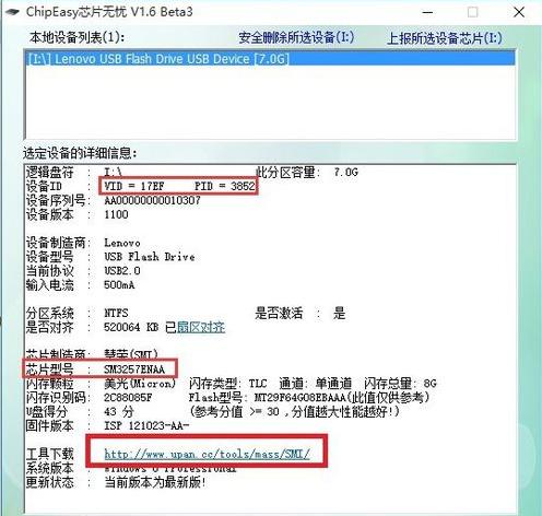 ޏ(f)sˮuP(pn)