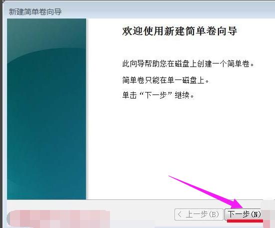 u盤故障 u盤故障