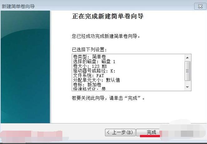 修復 修復