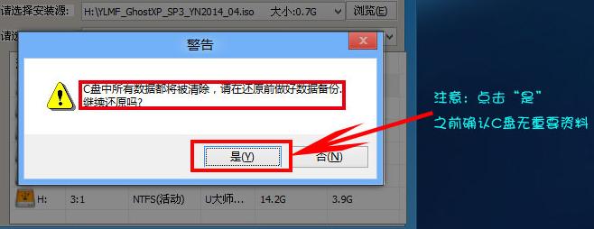 xpϵy(tng)