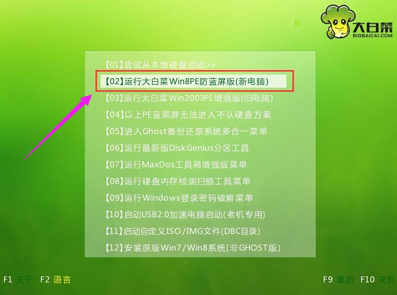 win8 win8