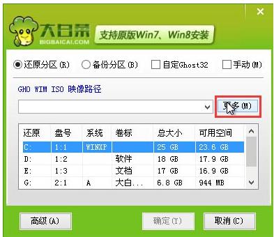 win8 win8