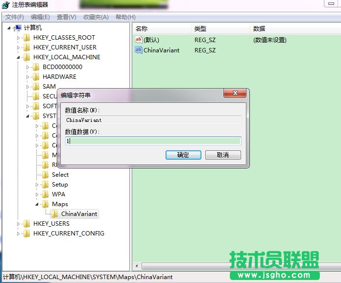 Win10地圖APP中找不到中國地區(qū)離線地圖如何解決