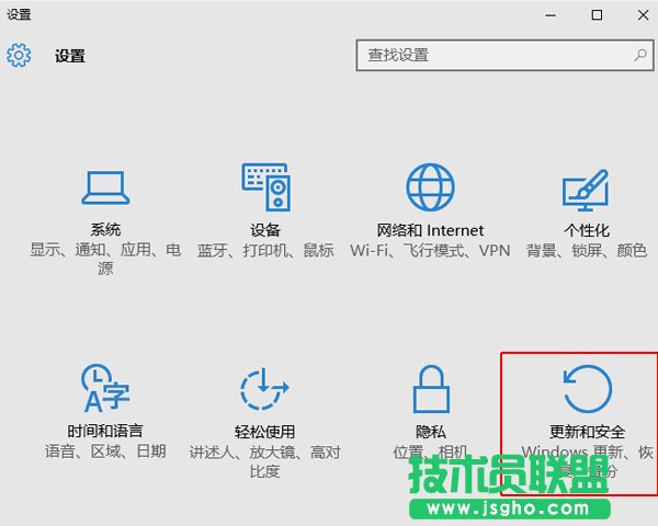 Windows 10如何查看版本號及進(jìn)行系統(tǒng)更新