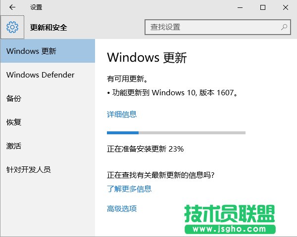 Windows 10如何查看版本號及進(jìn)行系統(tǒng)更新