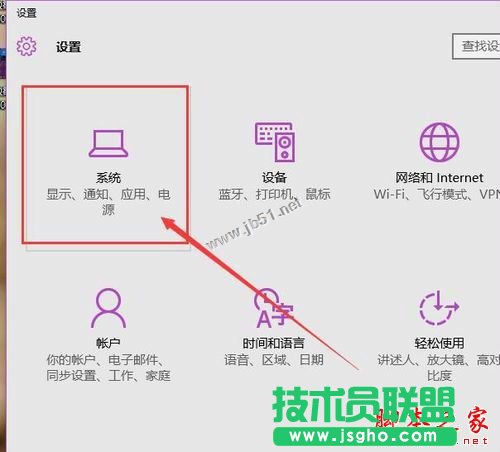 win10ϵy늳؈D˲ҊôkWin10֪ͨ^늳؈DʧNQ
