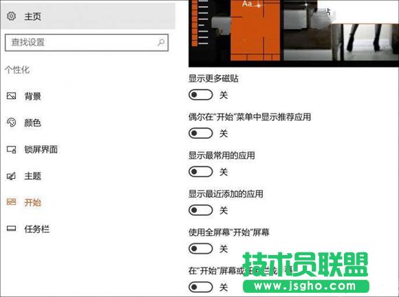 Win10_ʼˆô픑 