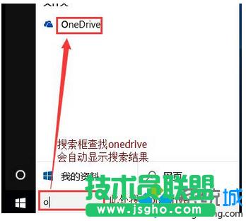 win10ϵy(tng)_CԄӏonedriveԒνQ   (lin)