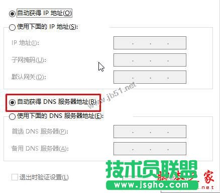 win10ϵy(tng)̵ُIʾՈԺԇăɷNQDĽ̳