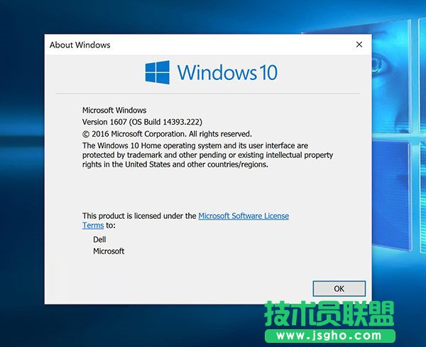Win10 Build 14393.222Щ 