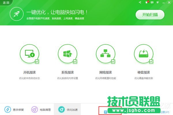 Win10ֹQQ_C(j)Ԅ(dng)(dng)ķ