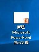 Windows10ϵyPPTļDˈD@ʾ   