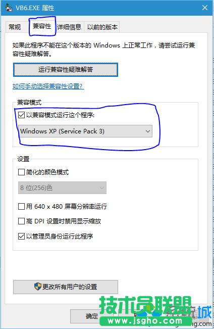 win10ϵy(tng)\vb6.0rτtĽQE2