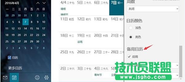 windows10ϵy(tng)bie10g[ĲE5