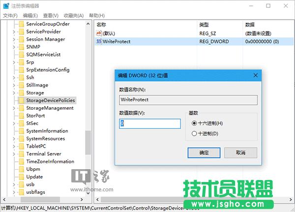 Win10ţƳUP“o(h)”