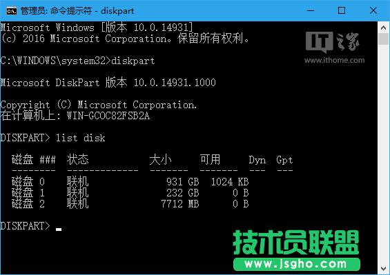 Win10ţƳUP“o(h)”