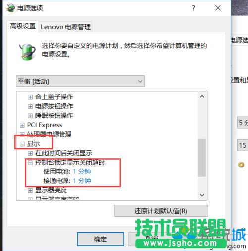 Win10ϵy(tng)LiDƬ@ʾrgĲE9