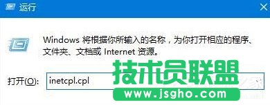 Win10_W(wng)ʾ“SSLBe(cu)`”ôk (lin)