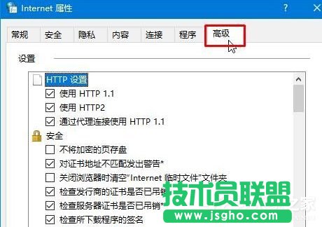 Win10_W(wng)ʾ“SSLBe(cu)`”ôk