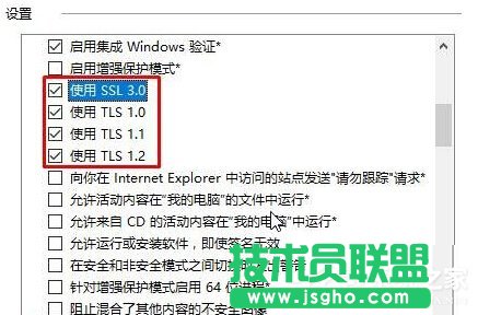 Win10_W(wng)ʾ“SSLBe(cu)`”ôk
