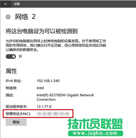 win10ϵy(tng)޸ľW(wng)ַķ